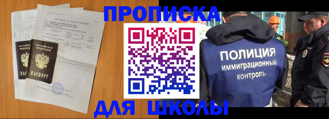 временная регистрация госуслуги в Невьянске