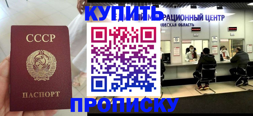 временная регистрация адрес в Невьянске