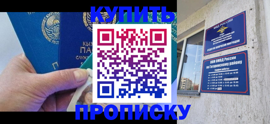 временная регистрация для всех в Невьянске