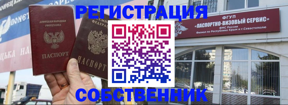 найти адрес прописки в Невьянске